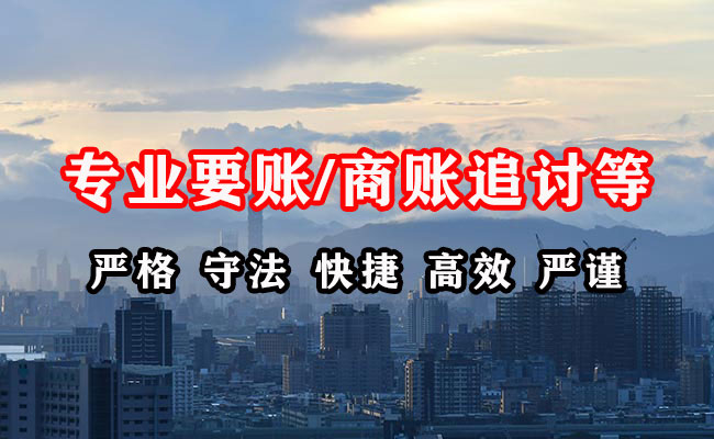 沛县清债公司